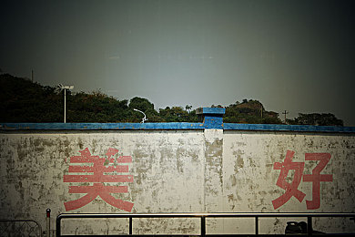 杨敏思版本1到5剧情介绍：江湖传奇，成长蜕变，英雄之路——杨敏思五部曲-1