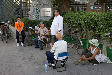 69夫妻乐园改名后最新消息：爱巢家园娱乐新篇章，温馨体验等你来探索-2