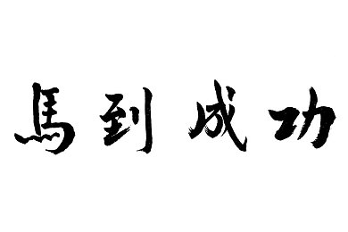 成人蜜桃：欢乐社交新天地，趣味互动乐无边-2