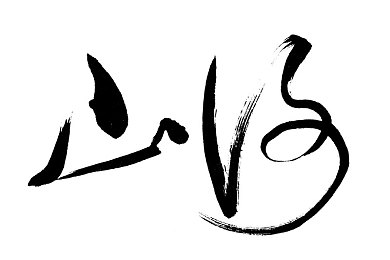全彩ACG  无翼色哟哟：色彩盛宴，ACG世界任你遨游-3