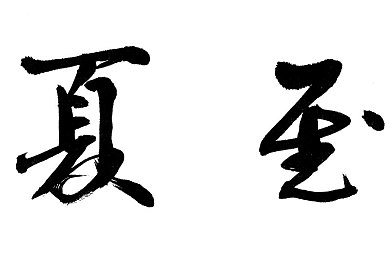 爽 躁多水 快 深点将军：狂野战场射击新体验：军事荣耀与挑战并存，尽享激情战斗之旅-2