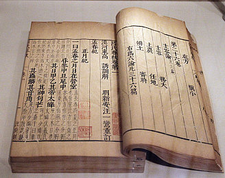 蓝井优太和三上悠亚av：声优跨界AV界，蓝三合作掀波澜，娱乐新格局引热议-3