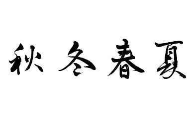 麻花星空传媒有限公司：创新驱动，匠心铸就：麻花星空传媒引领传媒潮流，打造行业璀璨星辉-4