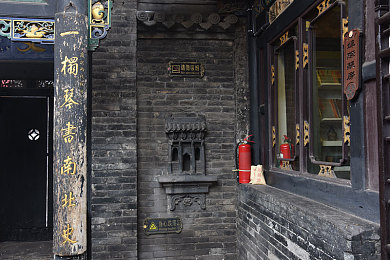 18岁以下禁看app：守护青春防线：揭秘青少年手机应用分级监管新举措-2