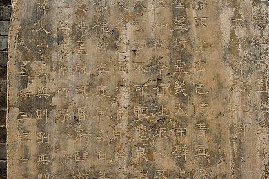 中国 自由 管 中文：穿越文化海洋，尽享中文学习的快乐盛宴-3