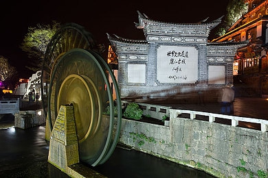 不知火舞和三个小少男孩：拳皇传奇：舞动青春，勇闯游戏世界-2