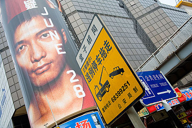 18款18禁的色情b站下载入口：揭秘B站色情内容下载之谜：网络暗流涌动，警惕法律风险-3