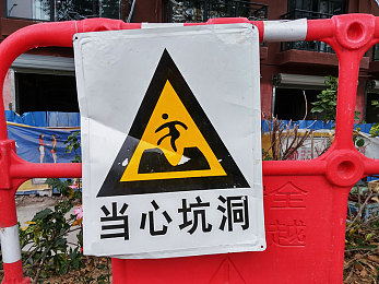 黄色软件在线免费下载：揭秘免费软件下载风险：版权安全隐私，你了解多少？-3