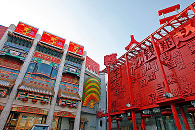 广东人妻与洋老外上司：异国职场情缘：中西文化碰撞之旅-3