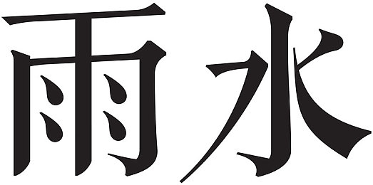 黄色平台：“清朗网络，共筑文明——多平台违规整治行动彰显监管决心”-3