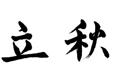 91吃瓜爆料在线：娱乐揭秘，民生聚焦，一键掌握热辣资讯圈-2