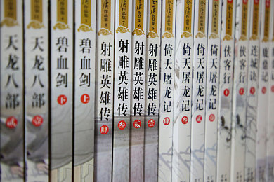 全部视频国产：国产奇侠攻略盛宴，畅游视听盛宴-2