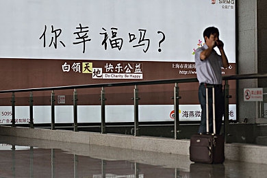 万篇长征-今日黑料-热门大搜：穿越长征精神，解码网络舆论风云-4