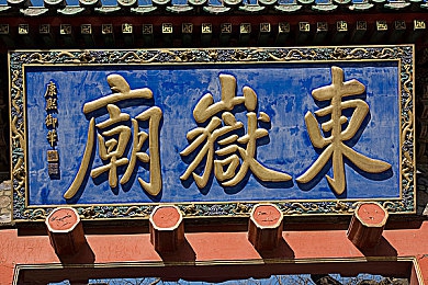午夜商店安卓版下载：奇幻午夜探险，解谜寻宝新体验，休闲游戏魅力无限-2