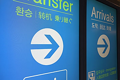 特级大胆西西4444人体：揭秘网络传播道德边界：事件“特级大胆”引发全民关注，共筑文明网络环境-4