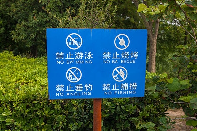 男男动漫啪啪网站：网络风暴：色情网站肆虐，敲响网络安全警钟-3