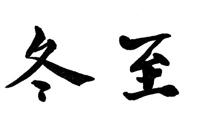 fulao2在线观看入口：直播潮流涌动，fulao2引领娱乐新风向：揭秘平台魅力与安全守护