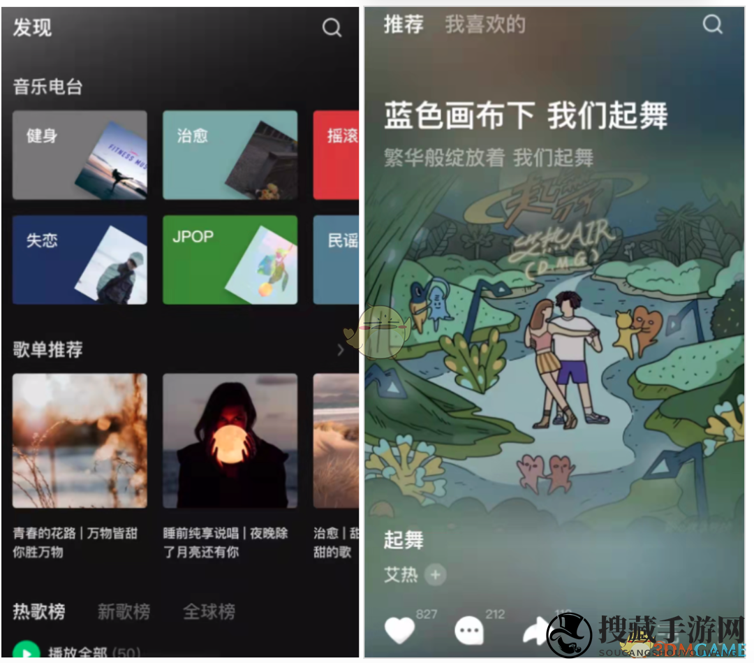 《汽水音乐》同步抖音歌曲方法