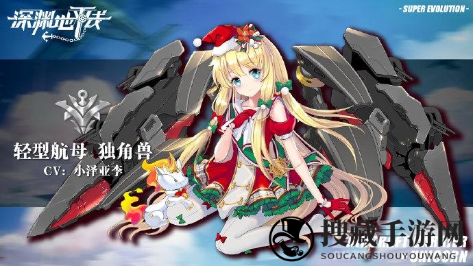 深海霸主独角兽，进化启航，反击概率翻倍新篇章
