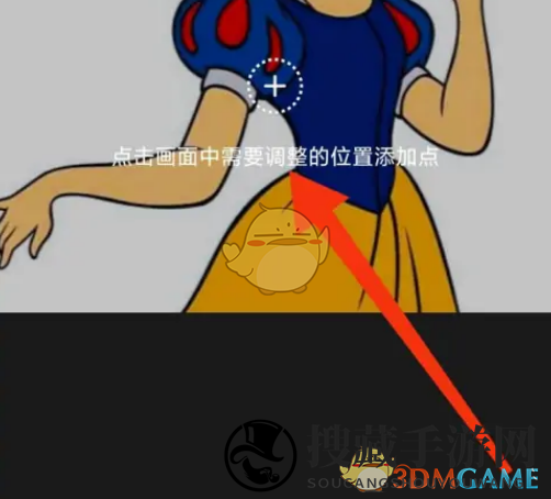 《醒图》局部亮度调整详解
