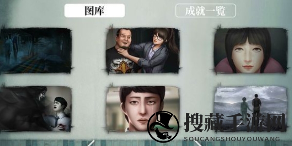 《猛鬼大厦：一楼的锁匠》全成就达成攻略