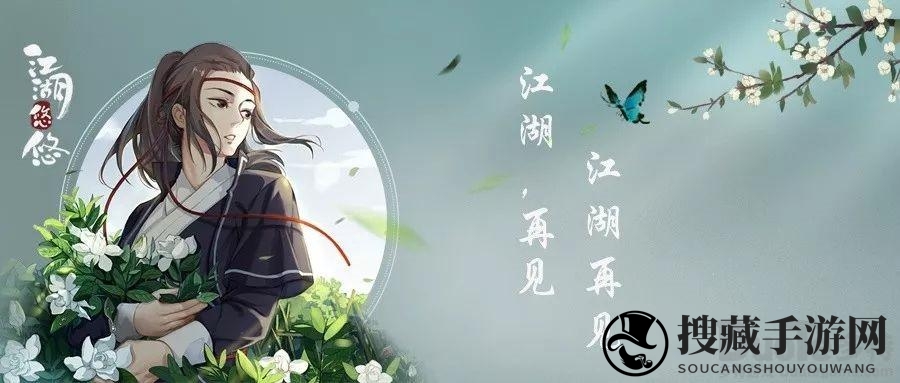 揭秘“宴请好友”活动：挑战烹饪谜题，赢取丰厚奖励与珍稀礼品