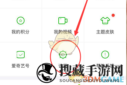 《爱奇艺》儿童护眼模式设置方法