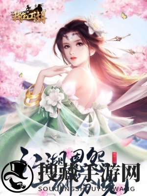 《我在江湖》兑换密码大全