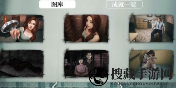 《猛鬼大厦：一楼的锁匠》全成就达成攻略