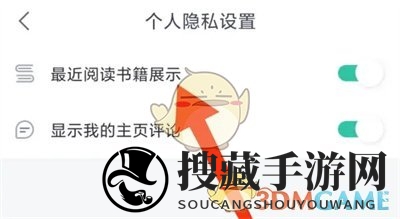 《熊猫看书》最近阅读关闭方法