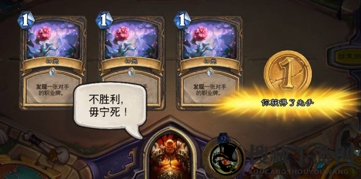 《炉石传说》11月只是幻觉乱斗秘籍