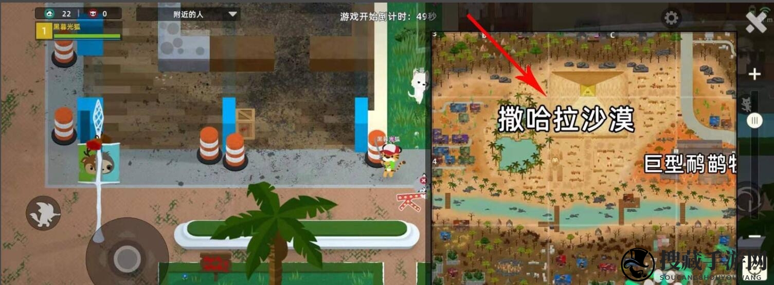 《小动物之星》库洛猫权杖获取方法