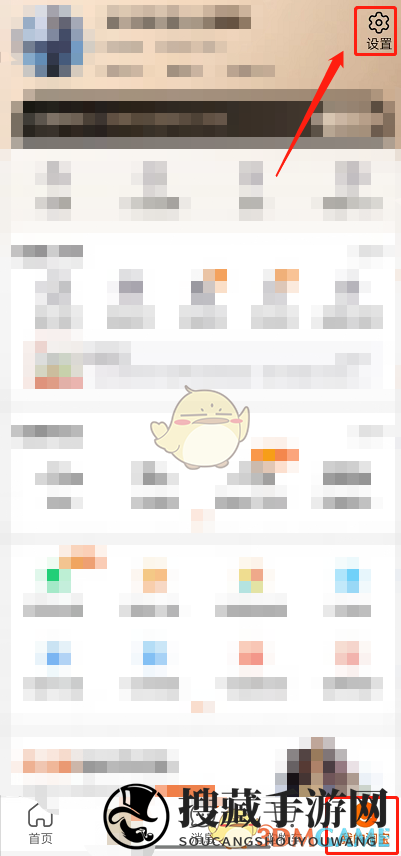 《游戏下载》多彩模式设置方法