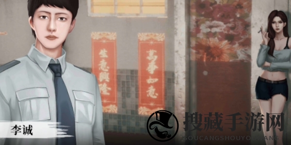 《猛鬼大厦：一楼的锁匠》全成就达成攻略