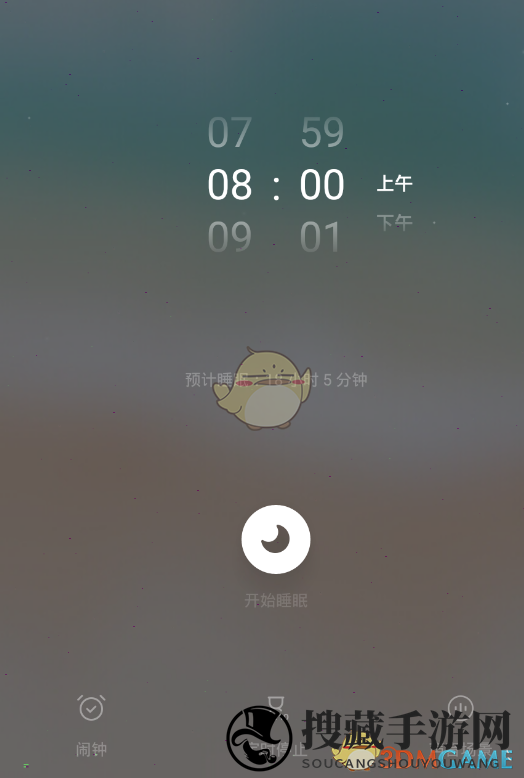 《潮汐》定时关闭方法