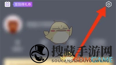 《熊猫看书》最近阅读关闭方法