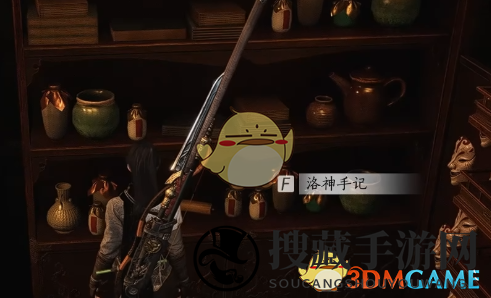 《燕云十六声》寒香寻介绍
