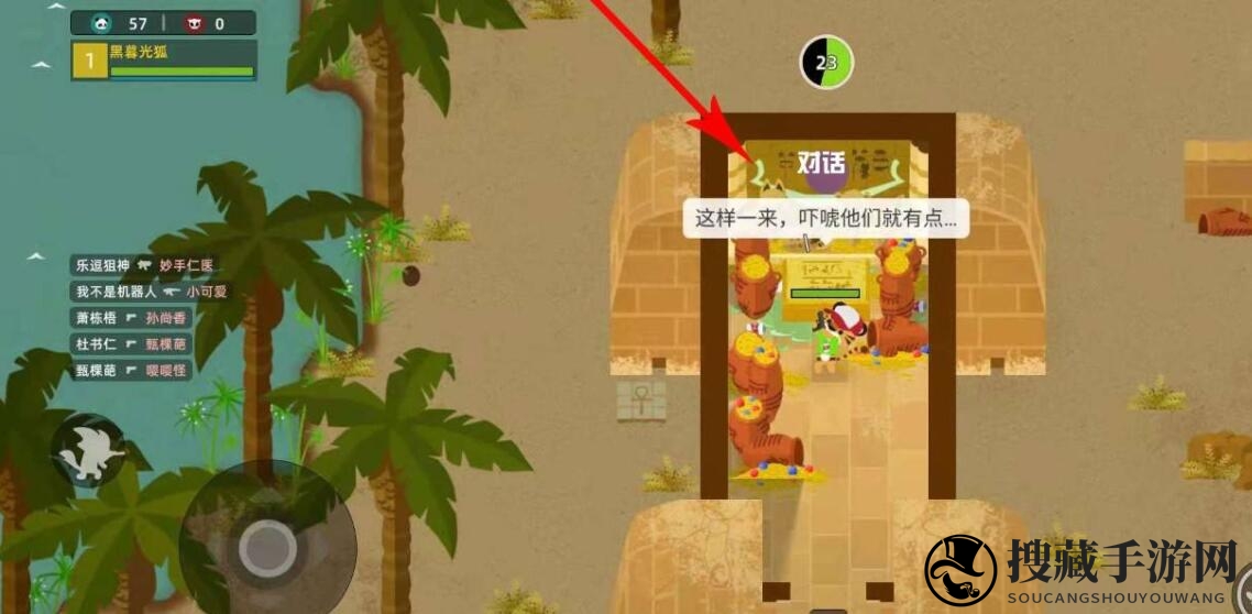 《小动物之星》库洛猫权杖获取方法