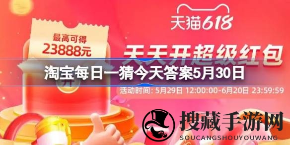 穿越时光谜境，杜蕾斯携手618，共享浪漫同步之旅