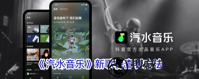 音乐探险指南：解锁全球潮流乐库宝藏之旅