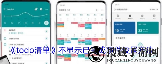 清清单幕，启航新征程：巧妙设置让游戏挑战不留痕迹